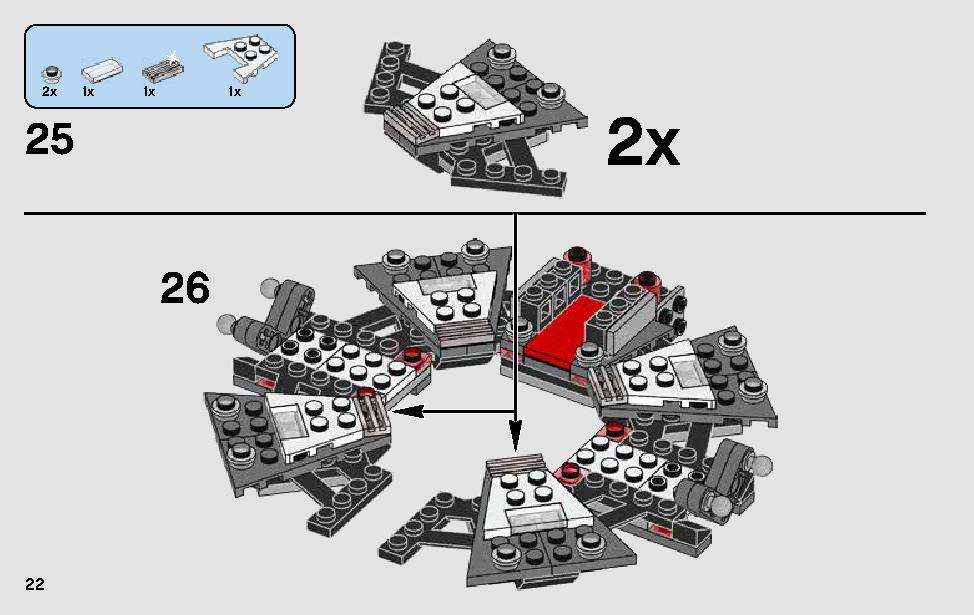 Darth Vader Transformation 75183 レゴの商品情報 レゴの説明書・組立方法 22 page