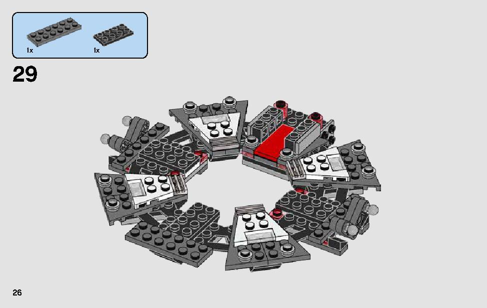 Darth Vader Transformation 75183 レゴの商品情報 レゴの説明書・組立方法 26 page