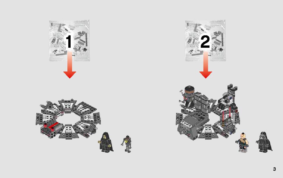 Darth Vader Transformation 75183 レゴの商品情報 レゴの説明書・組立方法 3 page