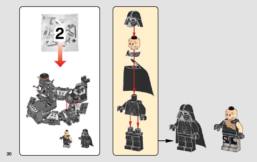 Darth Vader Transformation 75183 レゴの商品情報 レゴの説明書・組立方法 30 page