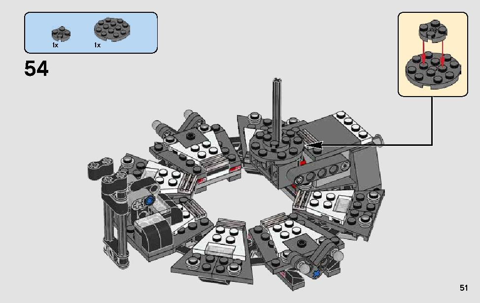 Darth Vader Transformation 75183 レゴの商品情報 レゴの説明書・組立方法 51 page