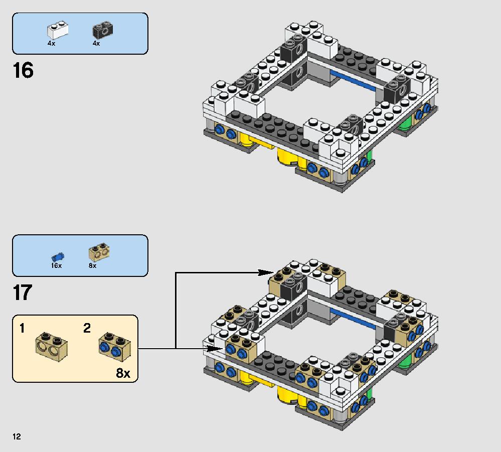 BB-8 75187 レゴの商品情報 レゴの説明書・組立方法 12 page