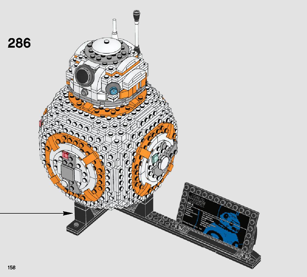 BB-8 75187 レゴの商品情報 レゴの説明書・組立方法 158 page