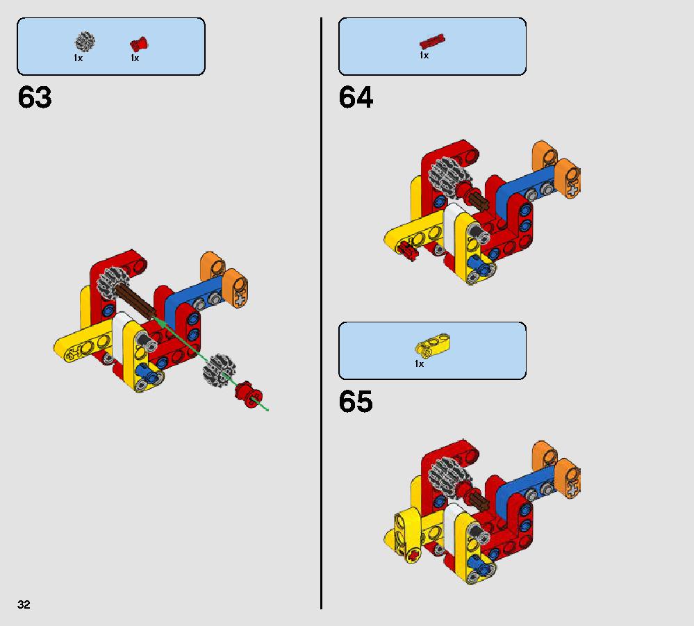 BB-8 75187 レゴの商品情報 レゴの説明書・組立方法 32 page
