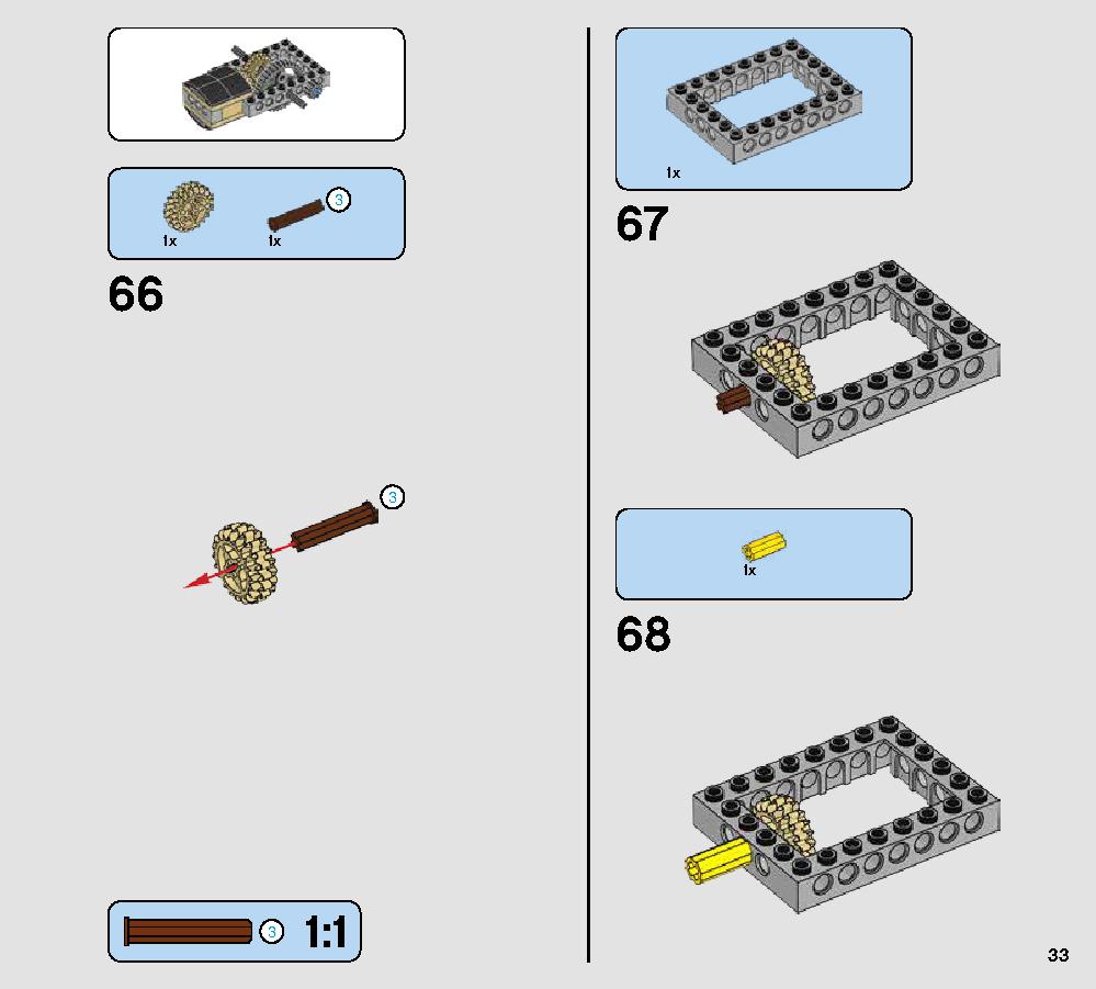 BB-8 75187 レゴの商品情報 レゴの説明書・組立方法 33 page