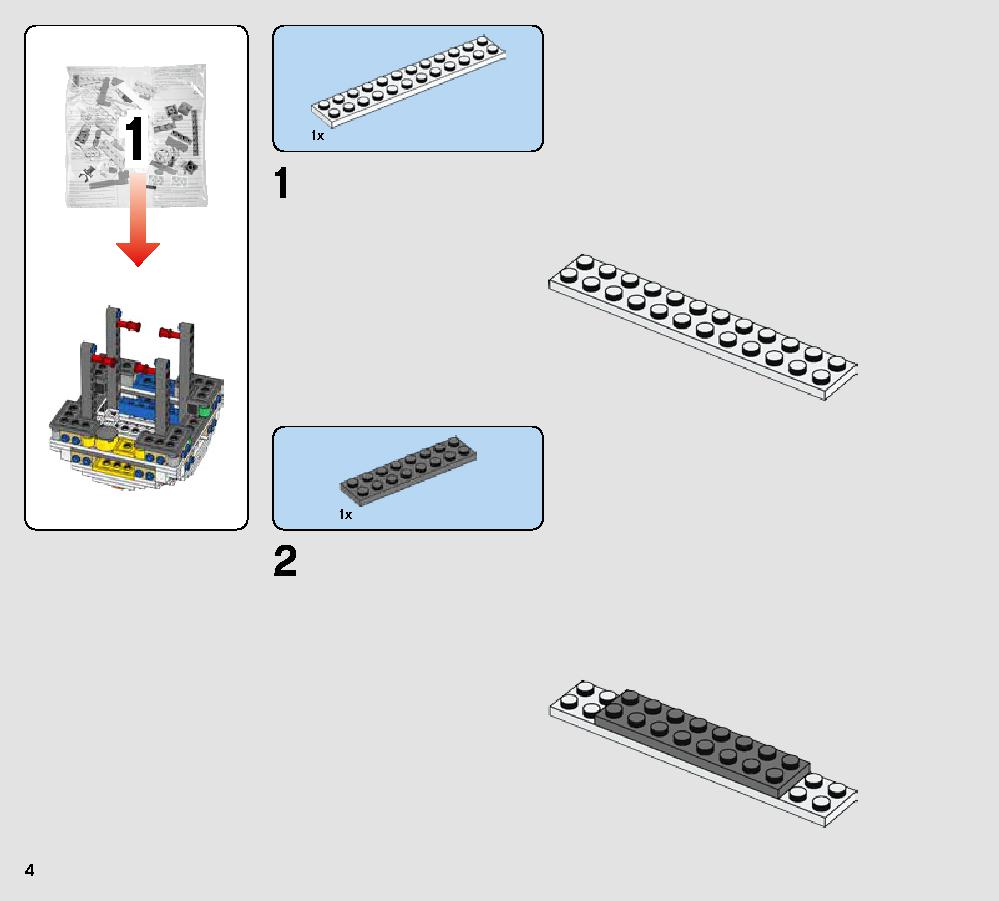 BB-8 75187 レゴの商品情報 レゴの説明書・組立方法 4 page