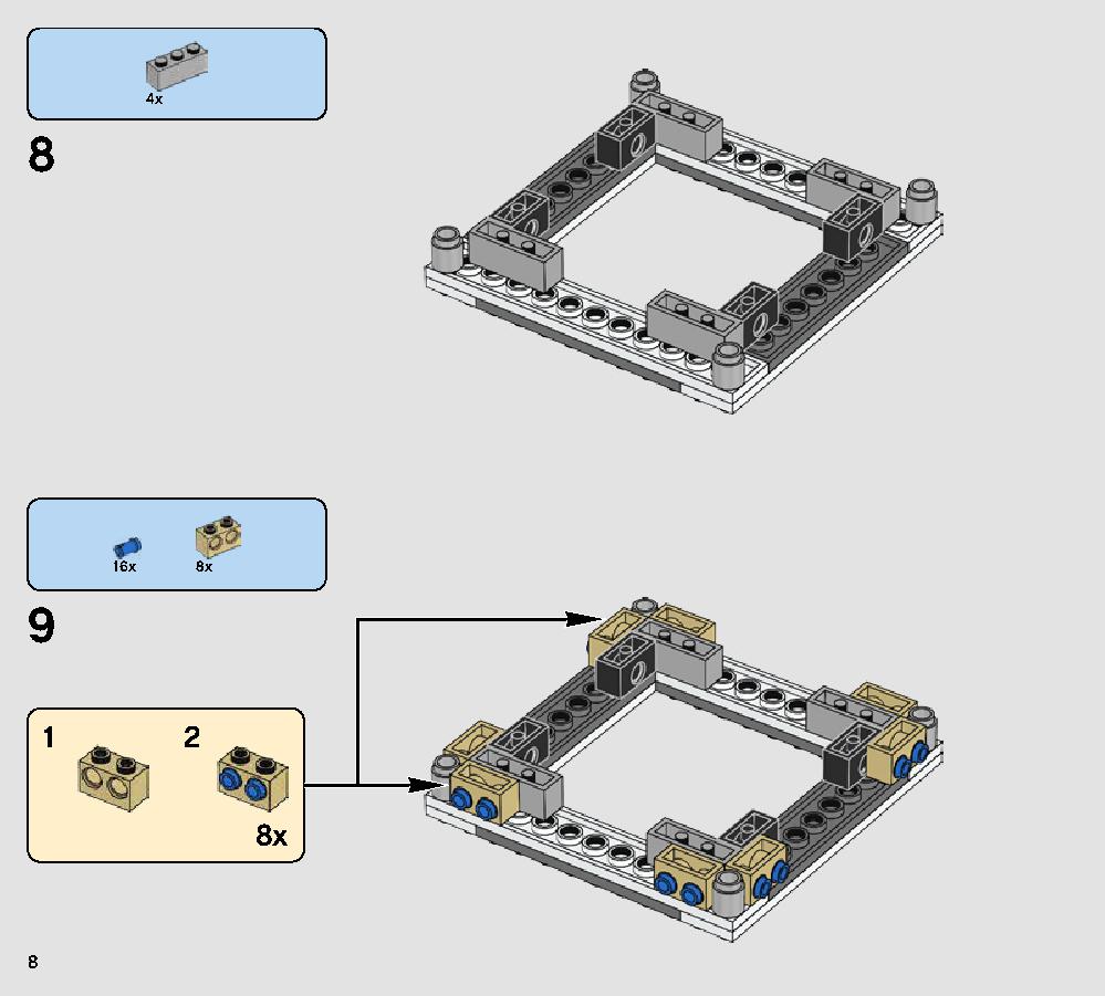 BB-8 75187 レゴの商品情報 レゴの説明書・組立方法 8 page