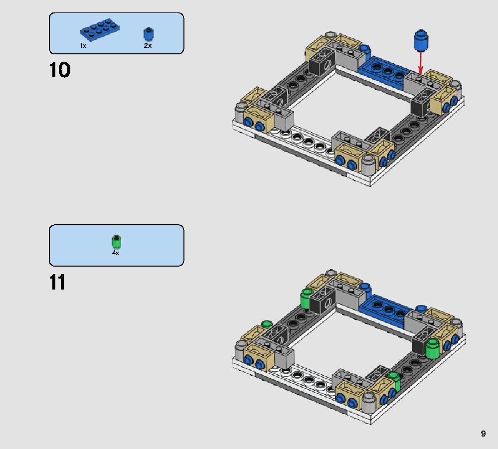 BB-8 75187 レゴの商品情報 レゴの説明書・組立方法 9 page