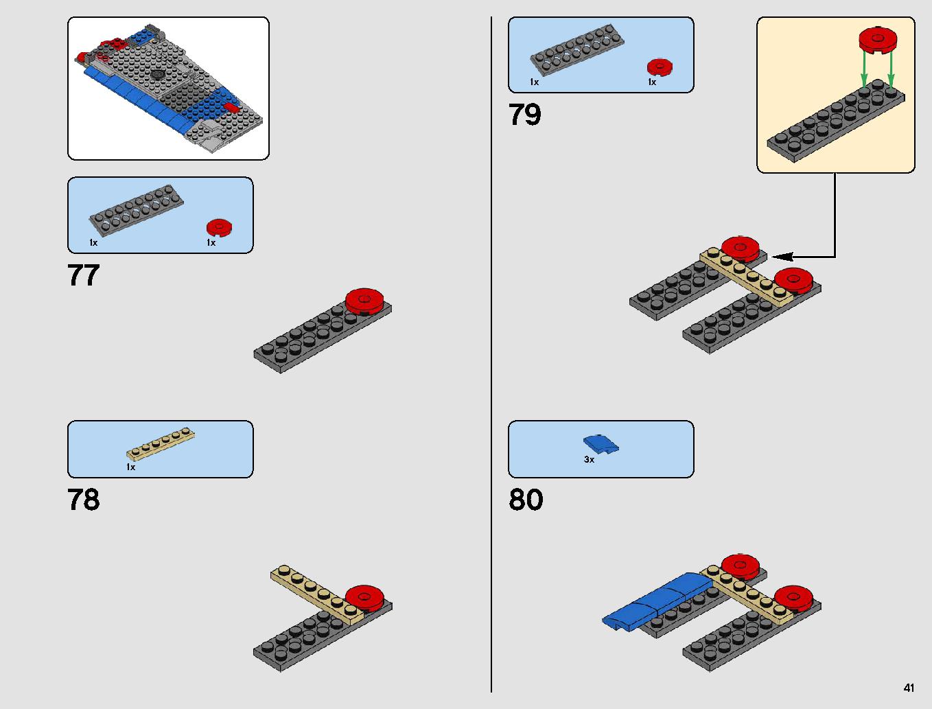 レジスタンス・ボマー 75188 レゴの商品情報 レゴの説明書・組立方法 41 page