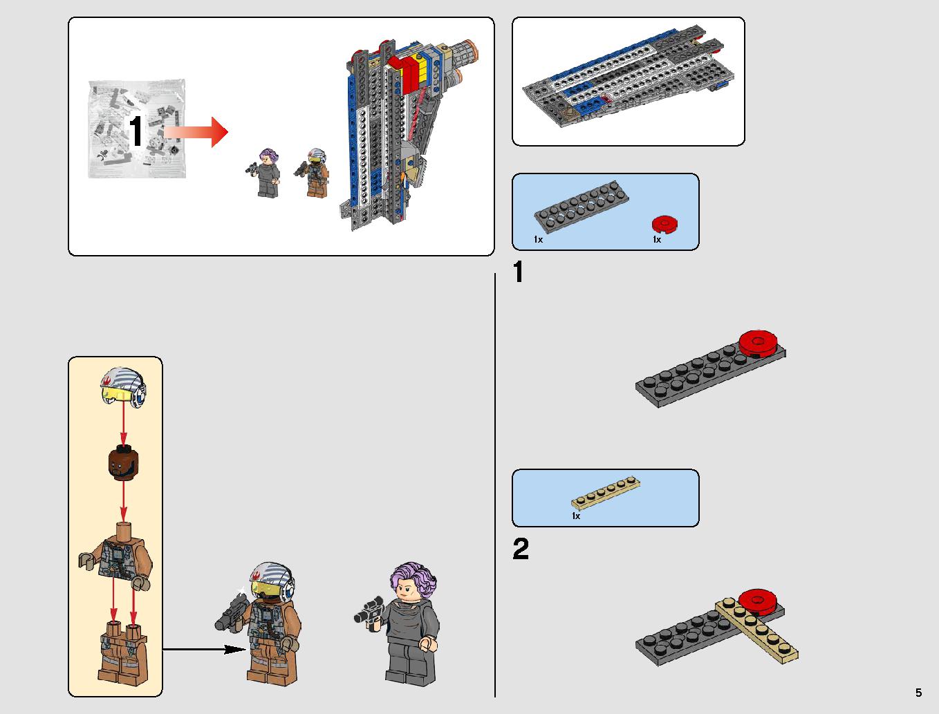 レジスタンス・ボマー 75188 レゴの商品情報 レゴの説明書・組立方法 5 page