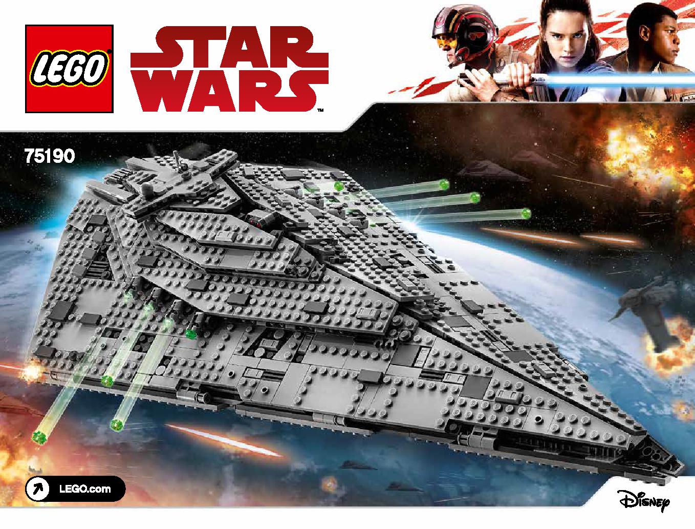 First Order Star Destroyer 75190 LEGO information LEGO instructions 1 page