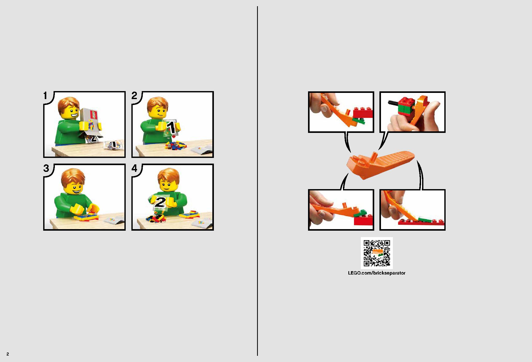 ミレニアム・ファルコン™ 75192 レゴの商品情報 レゴの説明書・組立方法 2 page