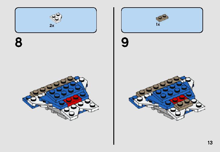 A-ウィング™ vs.TIEサイレンサー™ マイクロファイター 75196 レゴの商品情報 レゴの説明書・組立方法 13 page