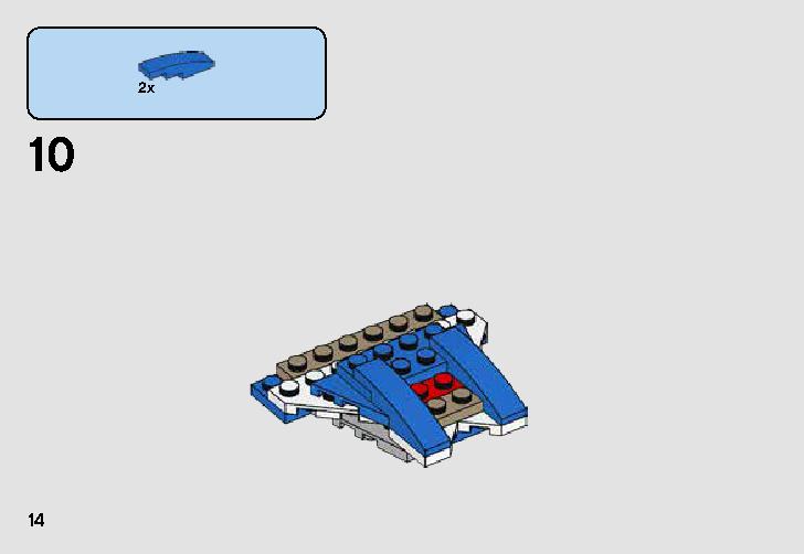 A-ウィング™ vs.TIEサイレンサー™ マイクロファイター 75196 レゴの商品情報 レゴの説明書・組立方法 14 page