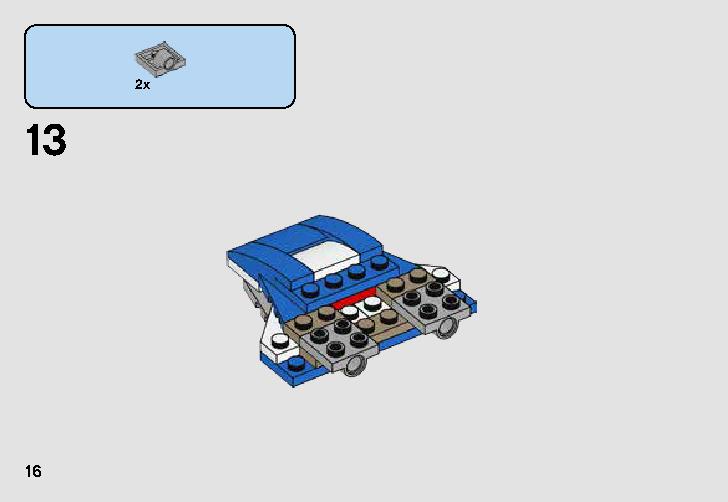 A-ウィング™ vs.TIEサイレンサー™ マイクロファイター 75196 レゴの商品情報 レゴの説明書・組立方法 16 page