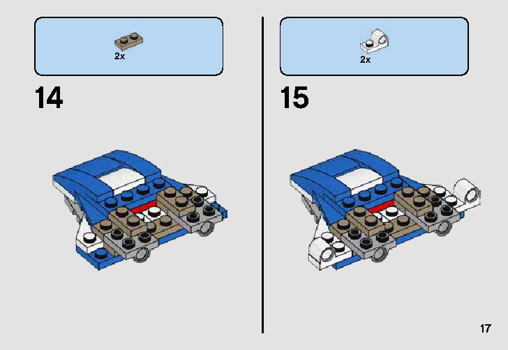 A-ウィング™ vs.TIEサイレンサー™ マイクロファイター 75196 レゴの商品情報 レゴの説明書・組立方法 17 page