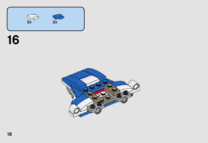 A-ウィング™ vs.TIEサイレンサー™ マイクロファイター 75196 レゴの商品情報 レゴの説明書・組立方法 18 page