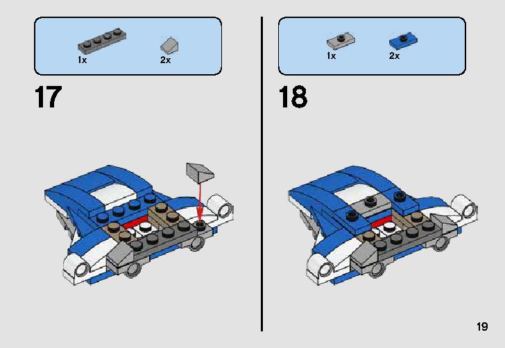 A-ウィング™ vs.TIEサイレンサー™ マイクロファイター 75196 レゴの商品情報 レゴの説明書・組立方法 19 page