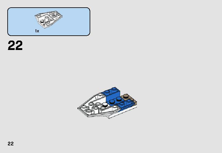 A-ウィング™ vs.TIEサイレンサー™ マイクロファイター 75196 レゴの商品情報 レゴの説明書・組立方法 22 page