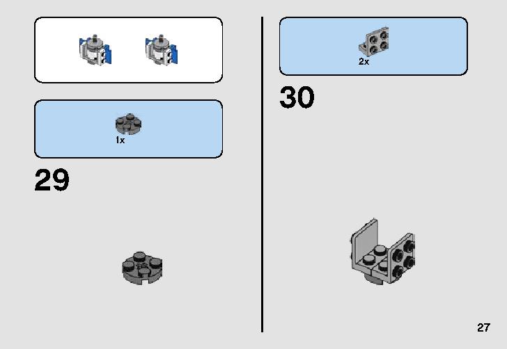 A-ウィング™ vs.TIEサイレンサー™ マイクロファイター 75196 レゴの商品情報 レゴの説明書・組立方法 27 page