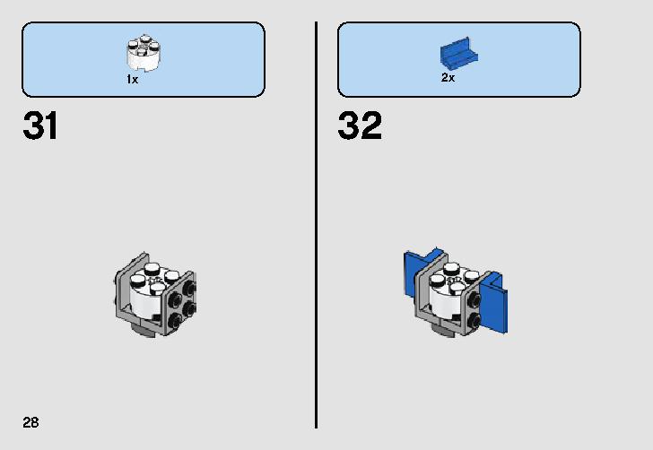A-ウィング™ vs.TIEサイレンサー™ マイクロファイター 75196 レゴの商品情報 レゴの説明書・組立方法 28 page