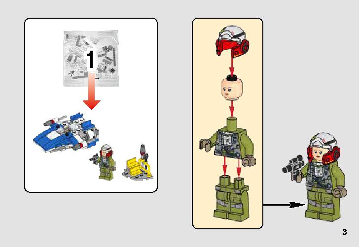 A-ウィング™ vs.TIEサイレンサー™ マイクロファイター 75196 レゴの商品情報 レゴの説明書・組立方法 3 page