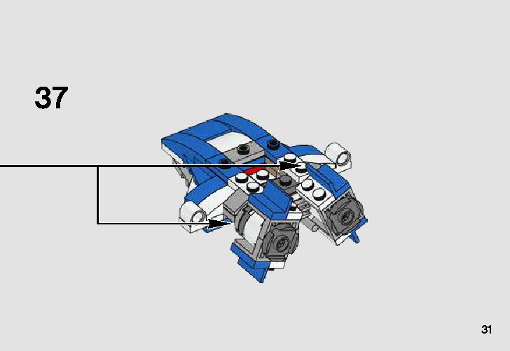 A-ウィング™ vs.TIEサイレンサー™ マイクロファイター 75196 レゴの商品情報 レゴの説明書・組立方法 31 page