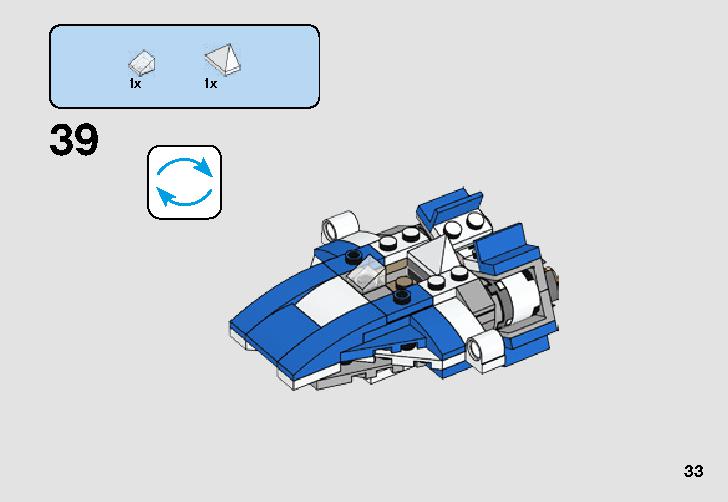 A-ウィング™ vs.TIEサイレンサー™ マイクロファイター 75196 レゴの商品情報 レゴの説明書・組立方法 33 page