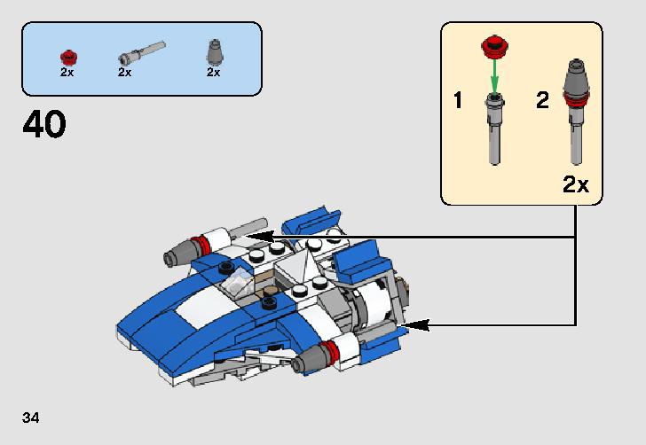 A-ウィング™ vs.TIEサイレンサー™ マイクロファイター 75196 レゴの商品情報 レゴの説明書・組立方法 34 page