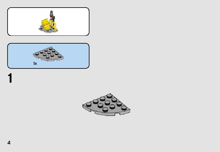 A-ウィング™ vs.TIEサイレンサー™ マイクロファイター 75196 レゴの商品情報 レゴの説明書・組立方法 4 page