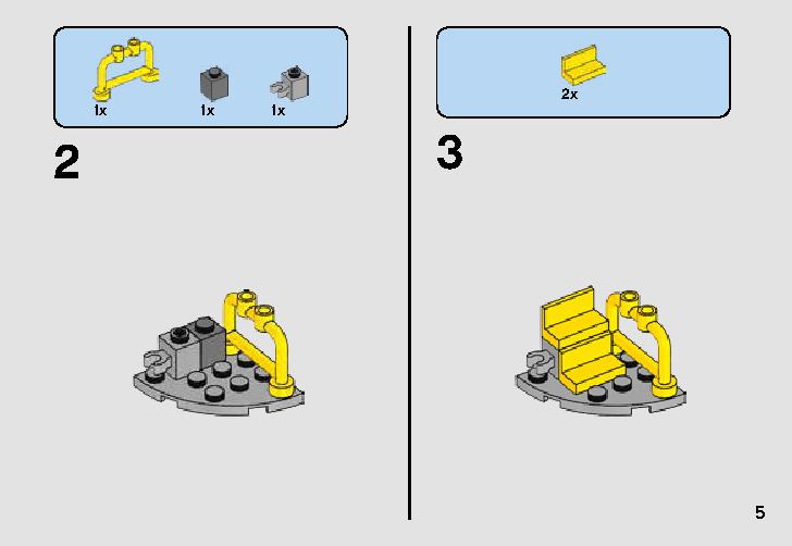 A-ウィング™ vs.TIEサイレンサー™ マイクロファイター 75196 レゴの商品情報 レゴの説明書・組立方法 5 page