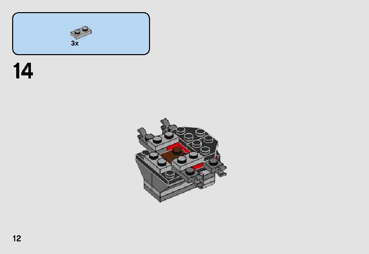 A-ウィング™ vs.TIEサイレンサー™ マイクロファイター 75196 レゴの商品情報 レゴの説明書・組立方法 12 page