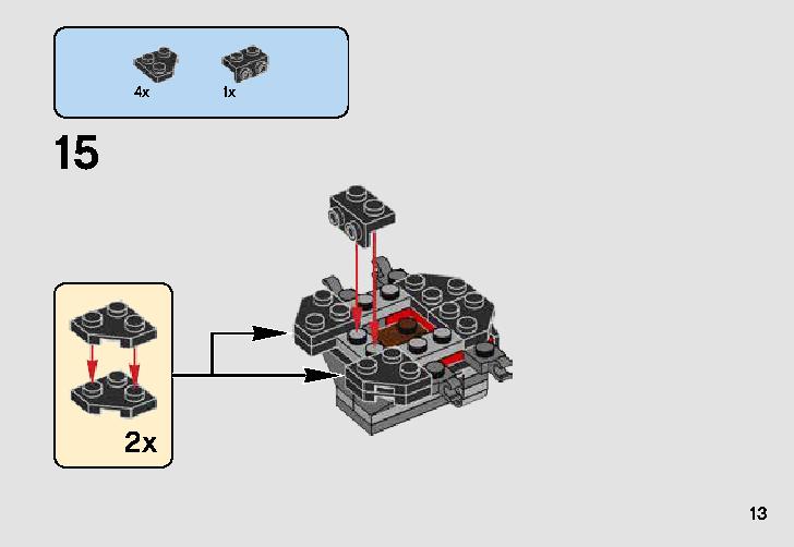 A-ウィング™ vs.TIEサイレンサー™ マイクロファイター 75196 レゴの商品情報 レゴの説明書・組立方法 13 page