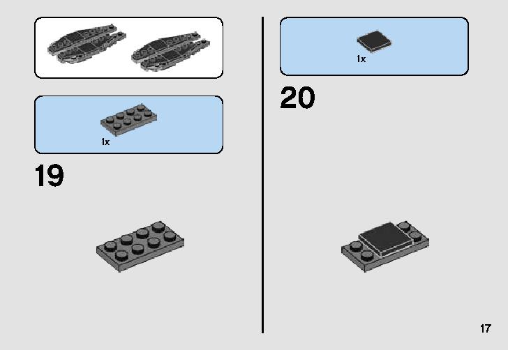 A-ウィング™ vs.TIEサイレンサー™ マイクロファイター 75196 レゴの商品情報 レゴの説明書・組立方法 17 page