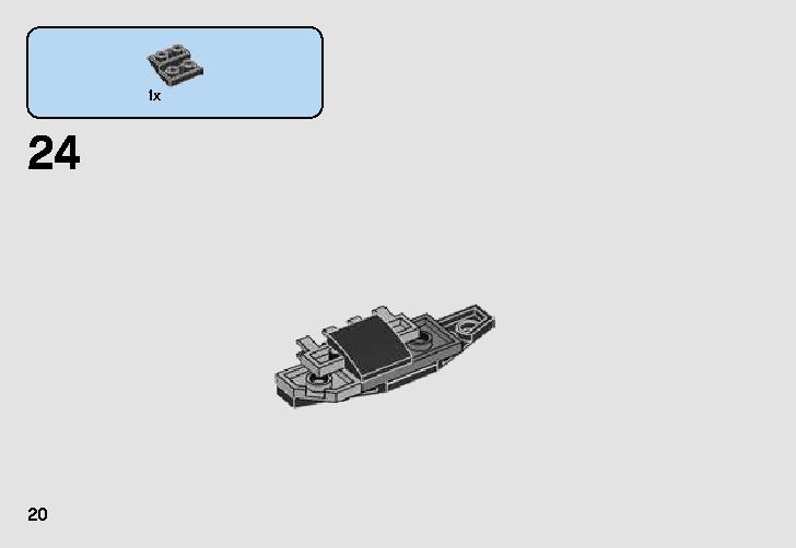 A-ウィング™ vs.TIEサイレンサー™ マイクロファイター 75196 レゴの商品情報 レゴの説明書・組立方法 20 page