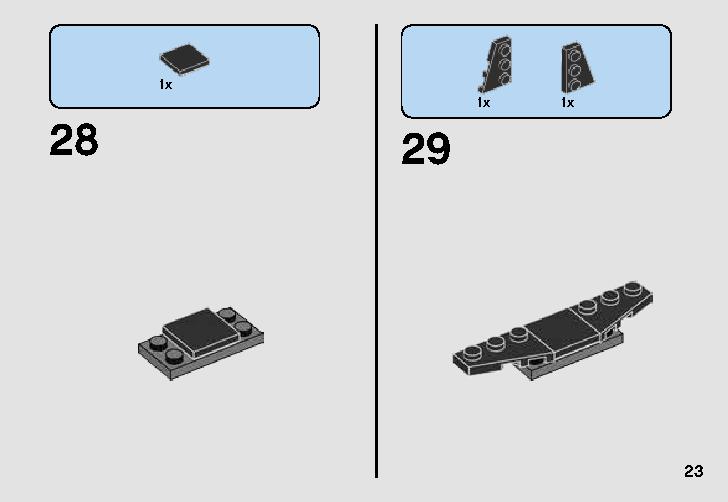 A-ウィング™ vs.TIEサイレンサー™ マイクロファイター 75196 レゴの商品情報 レゴの説明書・組立方法 23 page