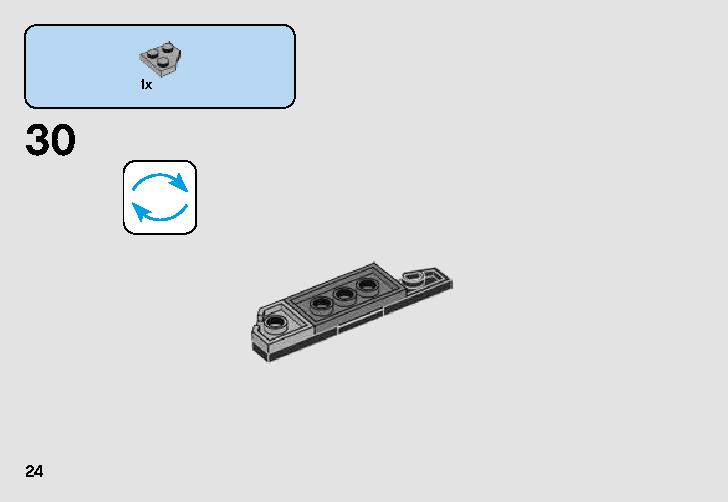 A-ウィング™ vs.TIEサイレンサー™ マイクロファイター 75196 レゴの商品情報 レゴの説明書・組立方法 24 page