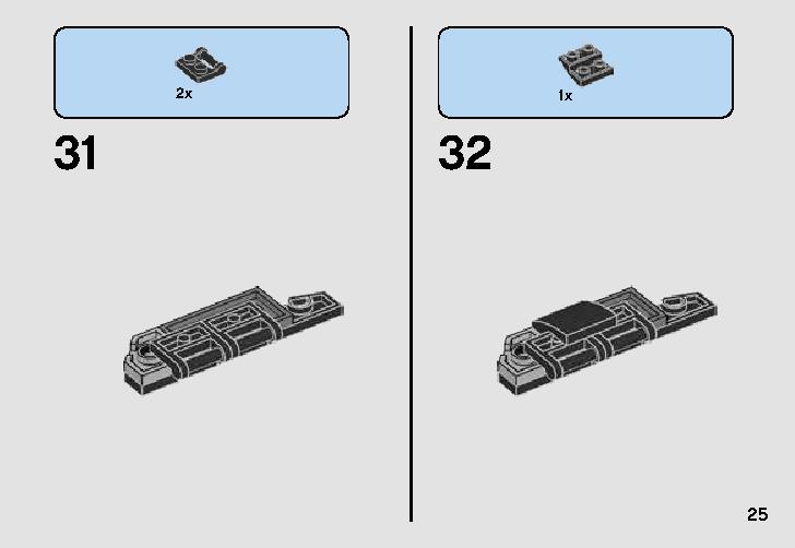 A-ウィング™ vs.TIEサイレンサー™ マイクロファイター 75196 レゴの商品情報 レゴの説明書・組立方法 25 page