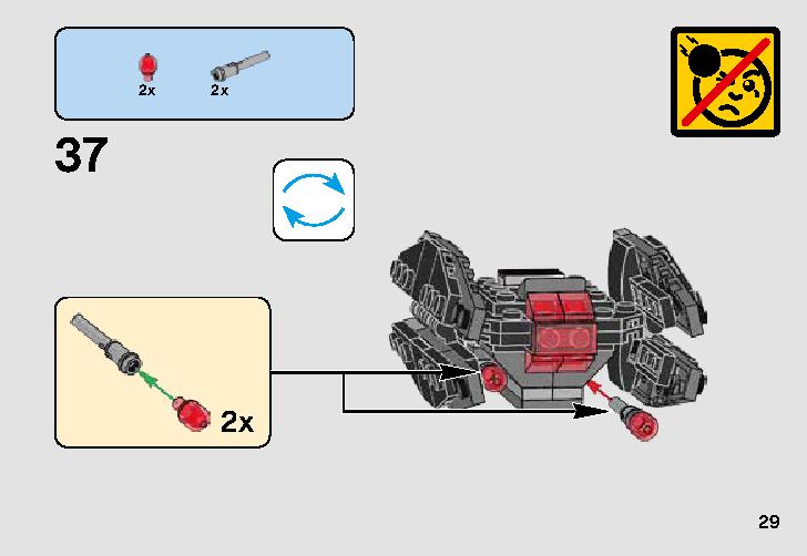 A-ウィング™ vs.TIEサイレンサー™ マイクロファイター 75196 レゴの商品情報 レゴの説明書・組立方法 29 page