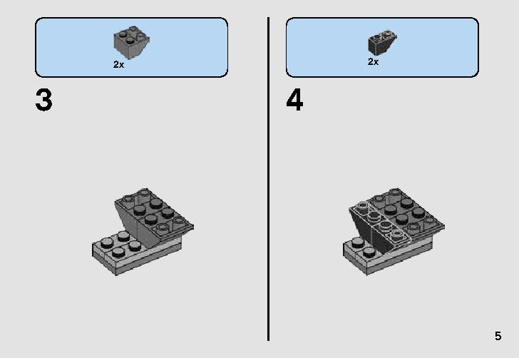 A-ウィング™ vs.TIEサイレンサー™ マイクロファイター 75196 レゴの商品情報 レゴの説明書・組立方法 5 page