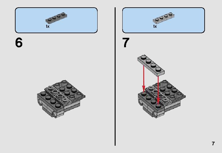 A-ウィング™ vs.TIEサイレンサー™ マイクロファイター 75196 レゴの商品情報 レゴの説明書・組立方法 7 page