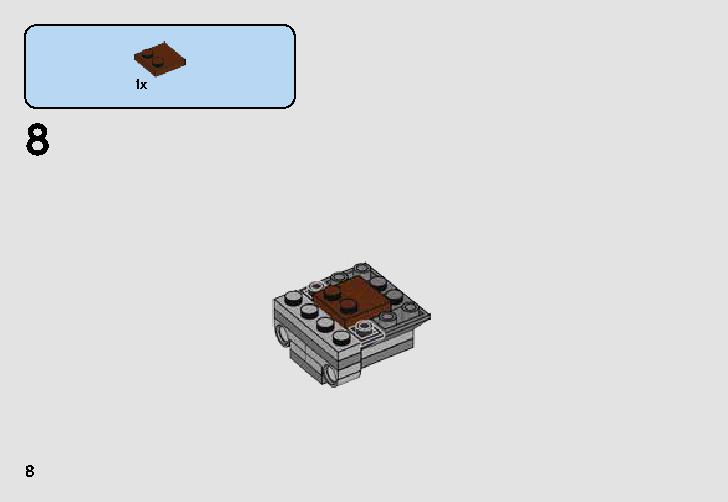 A-ウィング™ vs.TIEサイレンサー™ マイクロファイター 75196 レゴの商品情報 レゴの説明書・組立方法 8 page