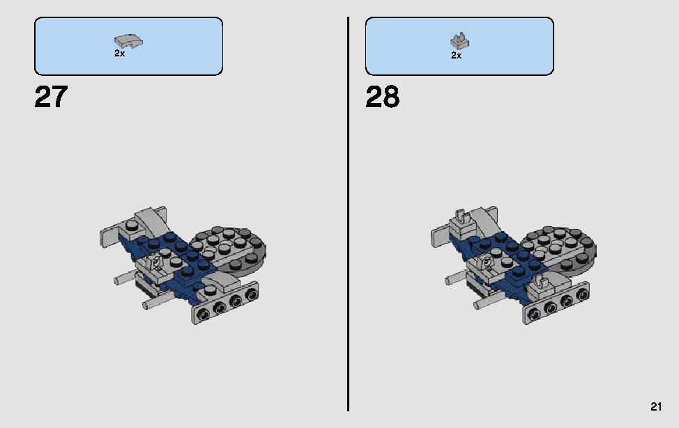グリーヴァス将軍のコンバット･スピーダー 75199 レゴの商品情報 レゴの説明書・組立方法 21 page