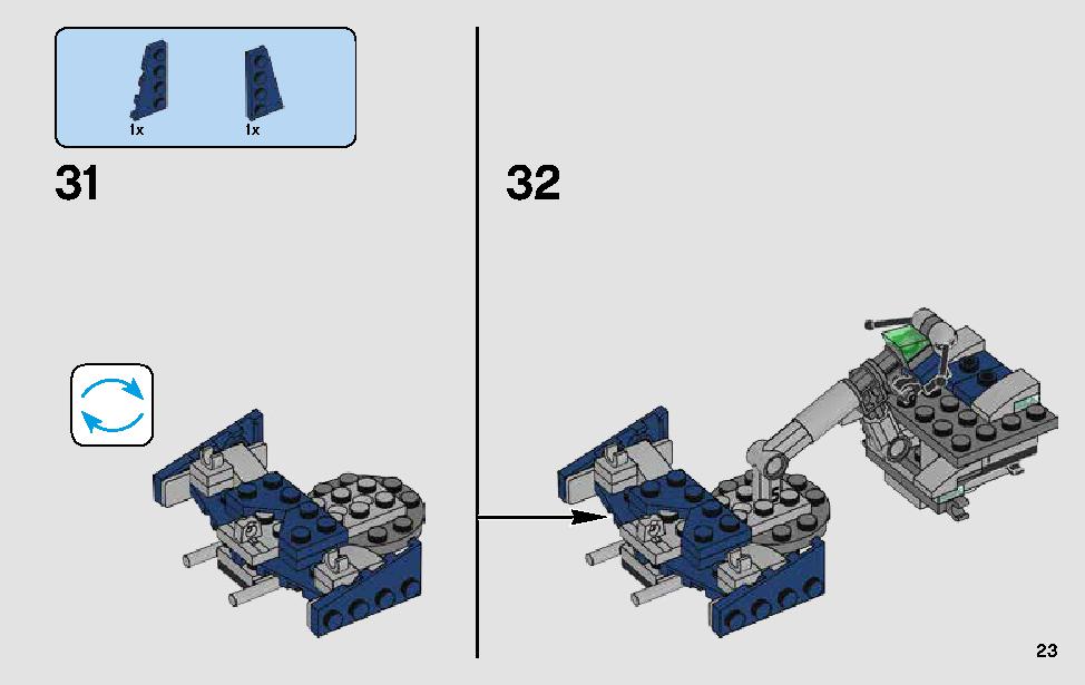 그리버스 장군의 컴뱃 스피더 75199 레고 세트 제품정보 레고 조립설명서 23 page