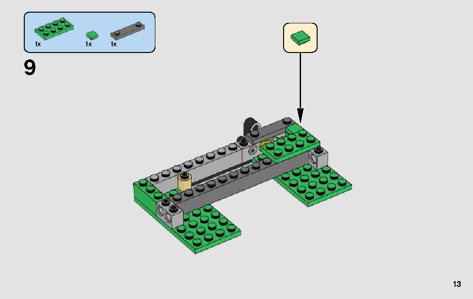 アク＝トゥー･アイランド・トレーニング 75200 レゴの商品情報 レゴの説明書・組立方法 13 page