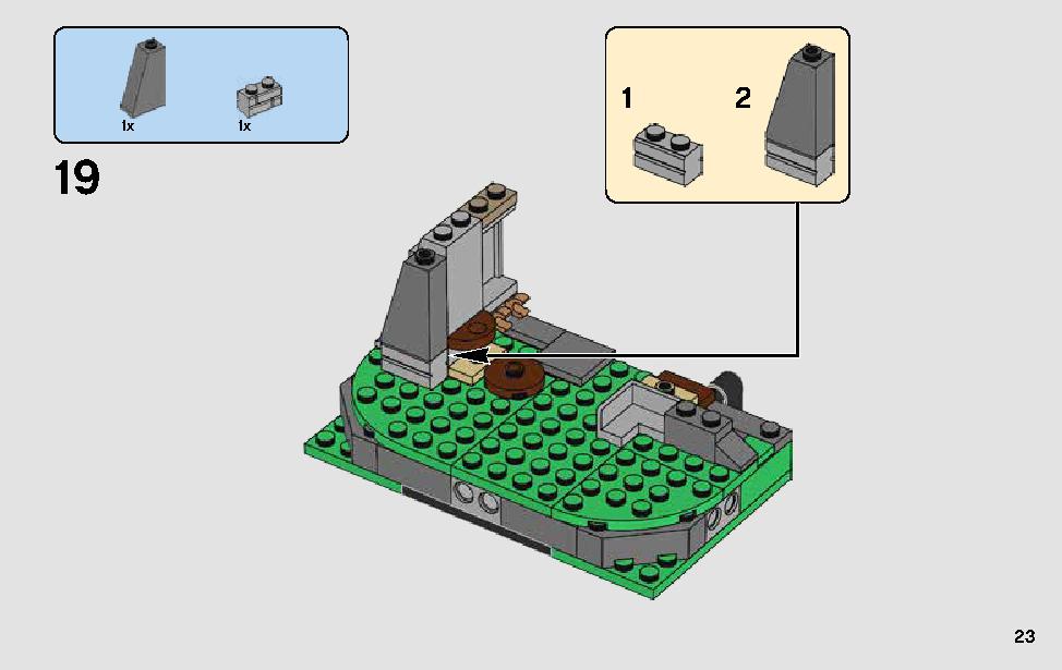 アク＝トゥー･アイランド・トレーニング 75200 レゴの商品情報 レゴの説明書・組立方法 23 page