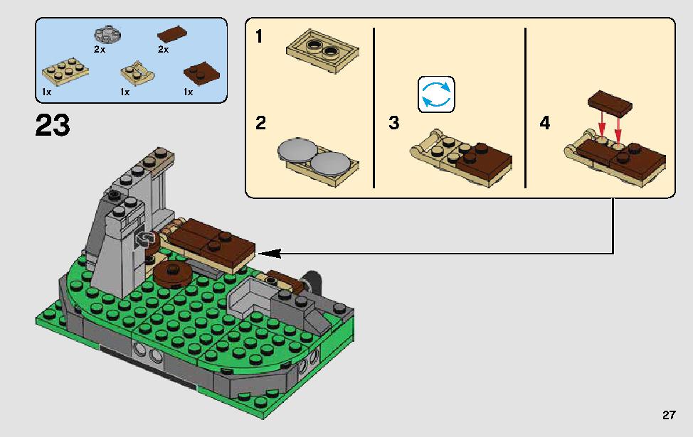 アク＝トゥー･アイランド・トレーニング 75200 レゴの商品情報 レゴの説明書・組立方法 27 page