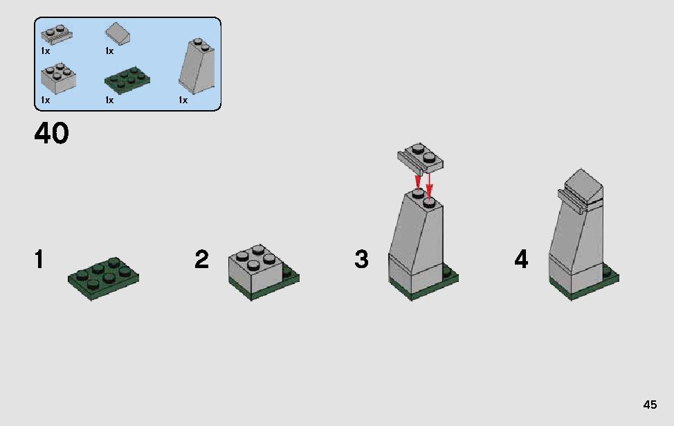 アク＝トゥー･アイランド・トレーニング 75200 レゴの商品情報 レゴの説明書・組立方法 45 page