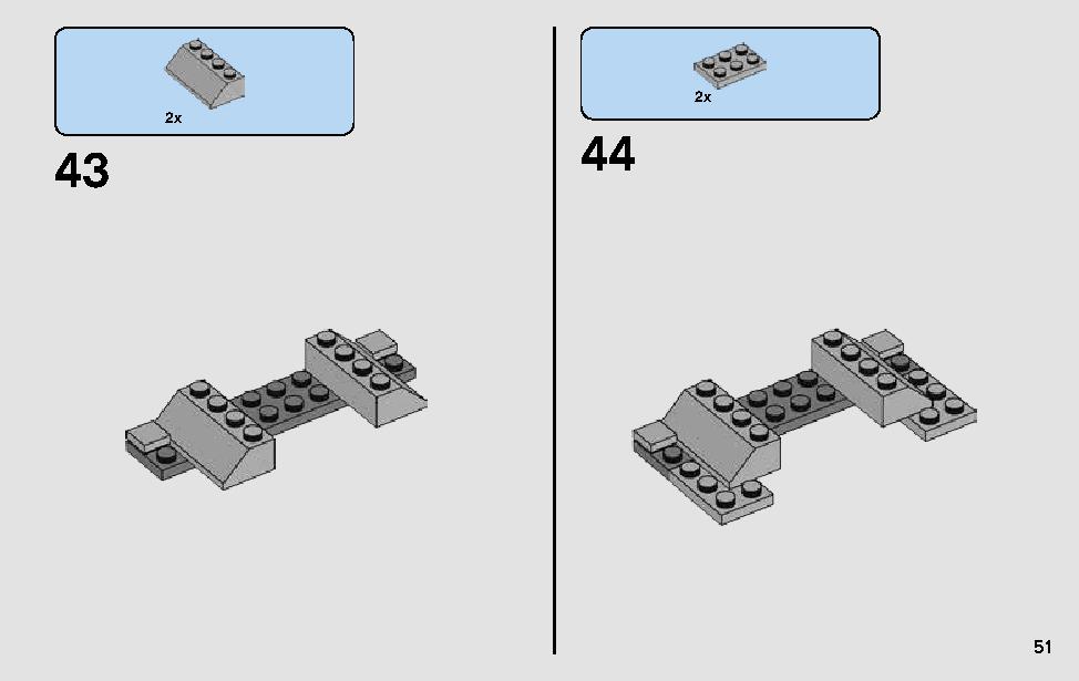 アク＝トゥー･アイランド・トレーニング 75200 レゴの商品情報 レゴの説明書・組立方法 51 page