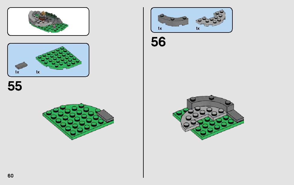 アク＝トゥー･アイランド・トレーニング 75200 レゴの商品情報 レゴの説明書・組立方法 60 page